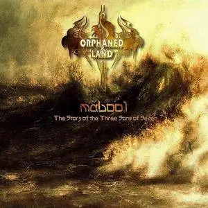 Orphaned Land - 5 Studio Albums (1994-2013)