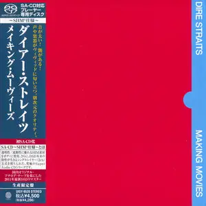 Dire Straits - Japanese SHM-SACD Collection (6x SACD, 1978-1985) [PS3 ISO + Hi-Res FLAC]