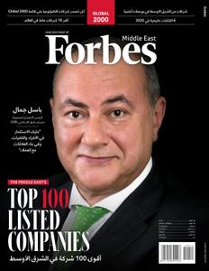 Forbes Middle East: Arabic – 01 يونيو 2021