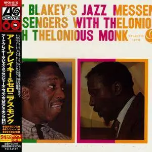 Art Blakey's Jazz Messengers With Thelonious Monk (1958) Japanese Remastered Reissue 2006