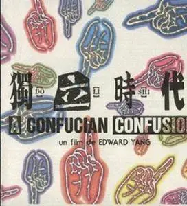 Du li shi dai / A Confucian Confusion (1994)