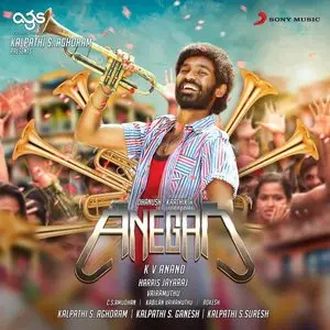 Anegan (2015)