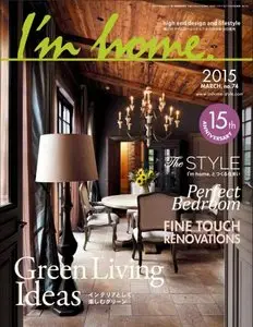 I'm Home Magazine March 2015