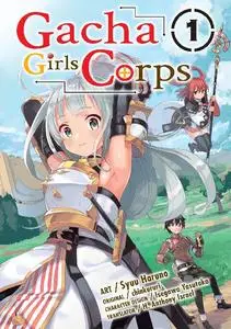 Kaiten Books-Gacha Girls Corps No 01 Manga 2023 Hybrid Comic eBook