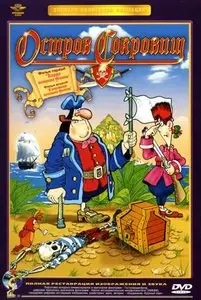 Остров сокровищ / Treasure Island (1988 / TVRip)
