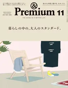 &Premium – 9月 2021