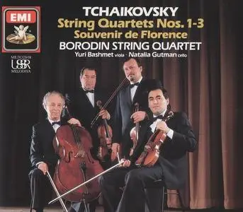 Borodin Quartet, Yuri Bashmet, Natalia Gutman - Tchaikovsky: String Quartets Nos. 1-3, Sextet "Souvenir de Florence" (1988)