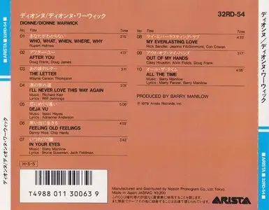 Dionne Warwick - Dionne (1979) [1986, Japan, 32RD-54]