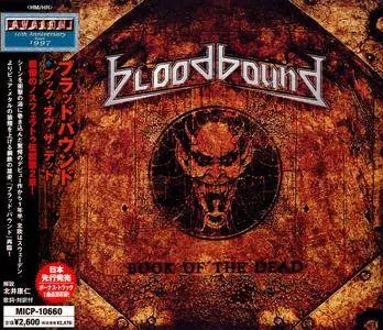 Bloodbound - Book Of The Dead (2007) [Japanese Ed.]