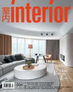 Interior Taiwan 室內 - 七月 2021