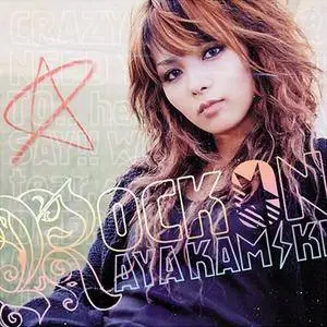 Aya Kamiki - Collection (2003-2011)