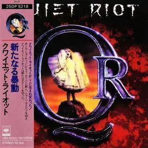 Quiet Riot - Quiet Riot (1988) [Japan 1st Press]