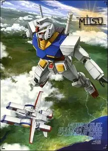 Gundam - Official Calendar 2012