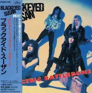 Blackeyed Susan - Electric Rattlebone (1991) [Japanese Edition]