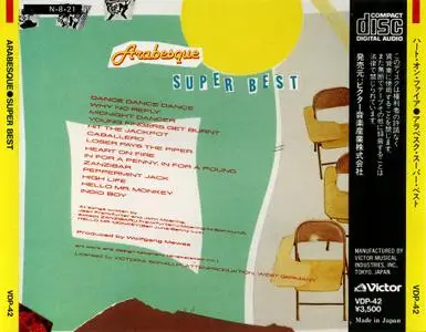 Arabesque - Super Best (1984) {Japan 1st Press}