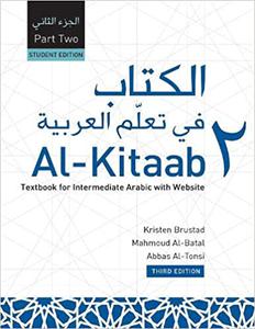 Al-Kitaab fii Ta'allum al-'Arabiyya - A Textbook for Intermediate Arabic: Part Two