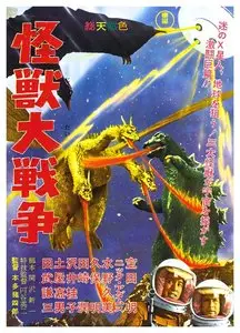 Invasion of Astro-Monster / Kaijû daisensô (1965)