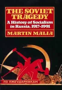 «Soviet Tragedy: A History of Socialism in Russia» by Martin Malia