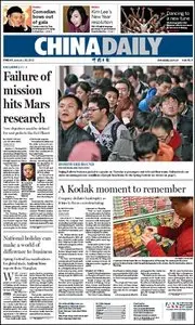 China Daily - 20 January 2012