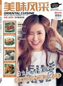 Oriental Cuisine - 七月 2019