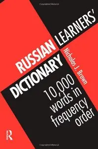 Russian Learners' Dictionary: 10,000 Russian Words in Frequency Order (repost)