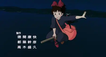 Majo no takkyûbin (1989) Kiki's Delivery Service