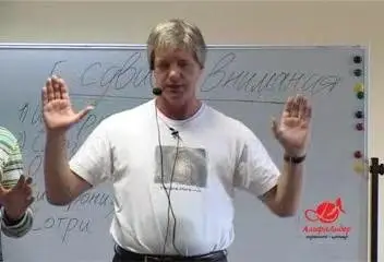 Stephen Gilligan - Generative Trance - 12 Day Hypnosis Seminar