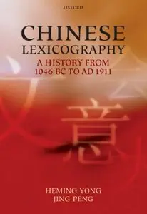 Chinese Lexicography: A History from 1046 BC to AD 1911