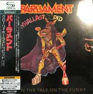 Parliament - Gloryhallastoopid (Pin the Tale on the Funky) (1979) [2009]