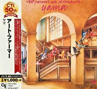 Art Farmer with Joe Henderson - Yama (1979) [Japanese Edition 2017] (Repost)