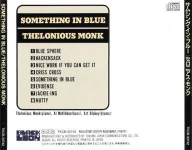 Thelonious Monk - Something In Blue (1971) {Tokuma Japan--Black Lion TKCB-30742 rel 1992}