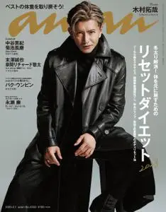 anan（アンアン） – 24 1月 2023