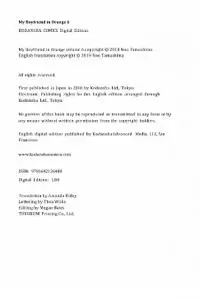 Kodansha-My Boyfriend In Orange 6 2021 Hybrid Comic eBook