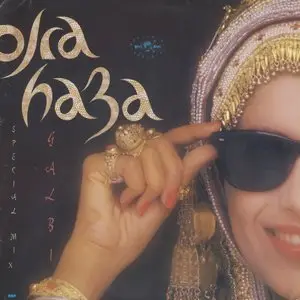 Ofra Haza ‎- Galbi (1986) FR 1st Pressing - 12"/FLAC In 24bit/96kHz