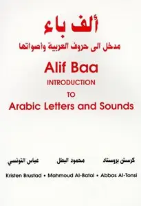 Alif Baa: Introduction to Arabic Letters and Sounds (Repost)