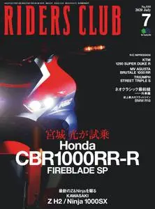 Riders Club ライダースクラブ - 5月 2020