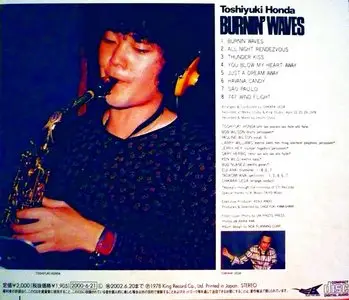 Toshiyuki Honda - Burnin Waves (1978)