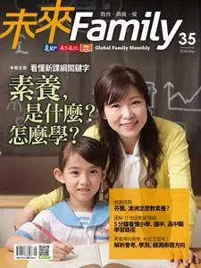 Global Family Monthly 未來 - 四月 2018