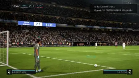 FIFA 18 (2017)