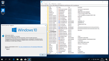 Windows 10 version 1803 Redstone 4 Build 17134.829