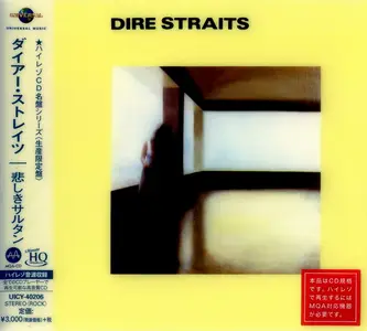 Dire Straits - Dire Straits (1978) {2018, Japanese MQA-CD × UHQCD, Limited Edition, Remastered}