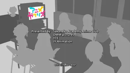 Anime-Gatari - 03