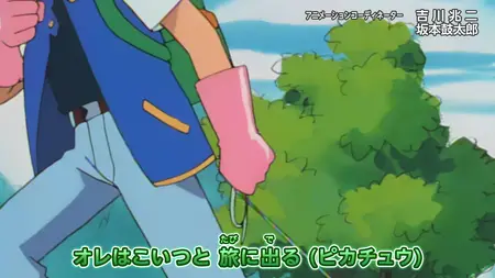 Pocket Monsters - Aim to be a Pokmon Master 09 (PM19 145) (1080p