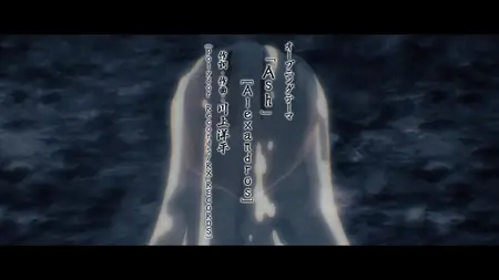 Sword of the Demon Hunter S01E19 Episode 19