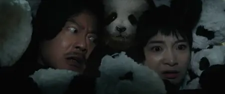 Xiong Mao Ji Hua / Panda Plan (2024)