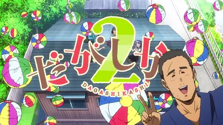 Dagashi Kashi S2 - 02 (BD 1920x1080 x 264 Flac mkv" yEnc