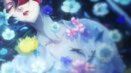 Hell's Paradise (Jigokuraku) S2 - 10 x265 10bit 1080p 143 8561fps