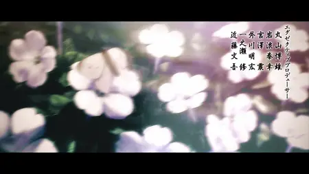 Sword of the Demon Hunter Kijin Gentosho (2025 S01E17 017 By the Sword SubsPlus