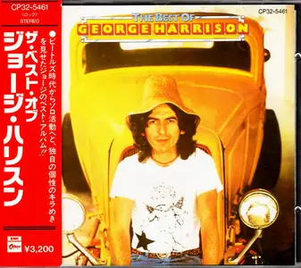 George Harrison - The Best Of George Harrison (1976) {1987, Japan 1st Press}