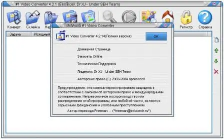 Portable #1 Video Converter 4.2.14